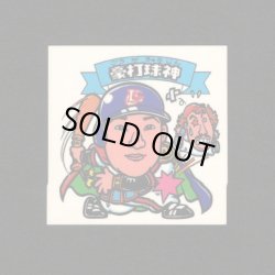 画像22: オリオンズパート1・全10種フルコンプ（スーパーオリオン銀込み） 