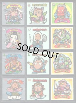 画像1: 懸賞版1弾すくみ・全36種フルコンプ（ビッグアルバム版）