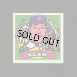 画像25: オリオンズパート1・全10種フルコンプ（スーパーオリオン銀込み） 