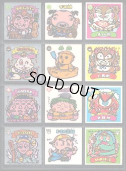 画像3: 懸賞版4弾すくみ・全36種フルコンプ（ビッグアルバム版）