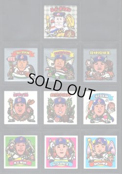 画像1: オリオンズパート1・全10種フルコンプ（スーパーオリオン銀込み） 