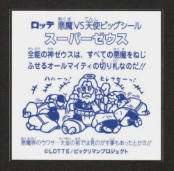 画像2: BREEZE ブリーズ・2弾全18種コンプ（シークレット1枚以外）