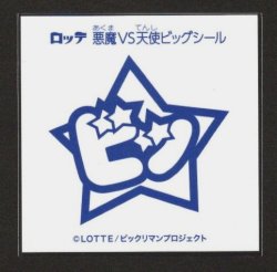 画像3: BREEZE ブリーズ・2弾全18種コンプ（シークレット1枚以外）