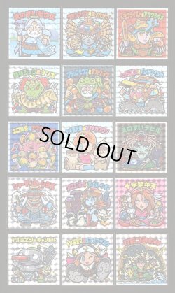 画像1: えのしまビックリマン・15種セット（えのすい）