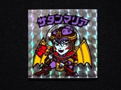 画像3: サタンマリア銀（裏薄黄色/懸賞版）