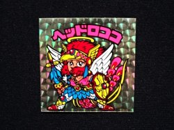 画像4: ヘッドロココ（懸賞版）