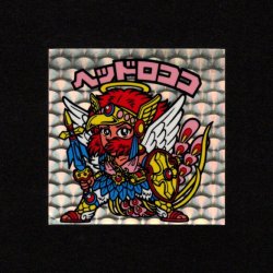 画像1: ヘッドロココ（懸賞版）