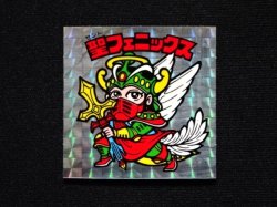 画像3: 聖フェニックス武装（〇サークルあり/初期素材台紙）A