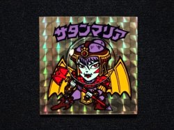 画像3: サタンマリア金（裏薄黄色/懸賞版）