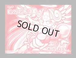 画像4: 虚体カヴォード＆ダーツィンヴォリア（シリアルNO入り/当選通知付き）