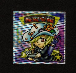 画像1: 捜査令嬢