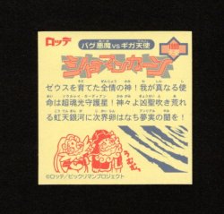 画像2: シャーマンカーン