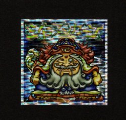 画像1: シャーマンカーン