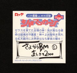 画像2: シャーマンカーン