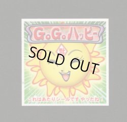 画像1: GOGOハッピー（太陽8弾）