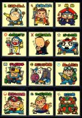 お助けシール19種セット・BMセレク3