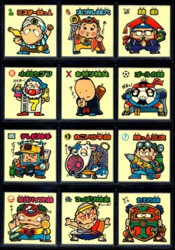 画像1: お助けシール19種セット・BMセレク3