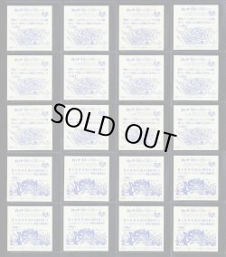 画像2: SS COLECTION・BM全20種フルコンプ