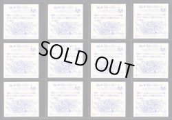 画像4: SS COLECTION・BM全20種フルコンプ