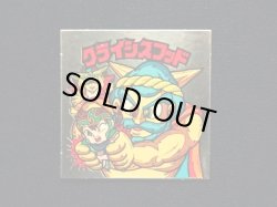 画像3: クライシスフッド（左上）