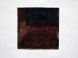 画像3: 大ドラクロ魔（裏※説明文あり）