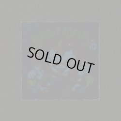 画像1: 魔柔ボッテオロチェリー（裏※説明文なし）