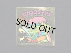 画像3: 影カンブディアス