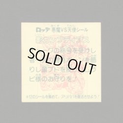 画像2: 影カンブディアス