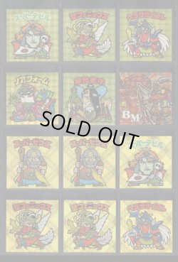 画像1: セレク1金角＆金スクウェア・17種セット