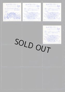 画像6: セレク1スピード・28/29種セミコンプ