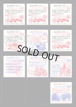 画像4: セレク3角プリ・全22種フルコンプA