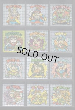 画像1: セレク3角プリ・全22種フルコンプB