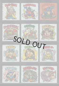 画像1: セレク3ベンザー・全22種フルコンプ