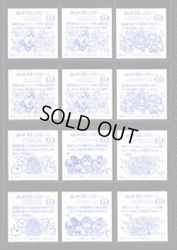 画像5: セレク1スピード・28/29種セミコンプ