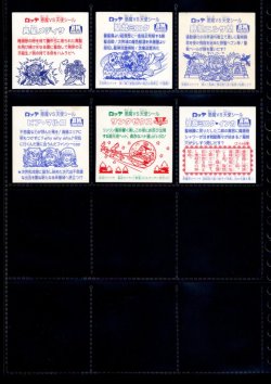 画像6: セレク2角プリ・30種セット