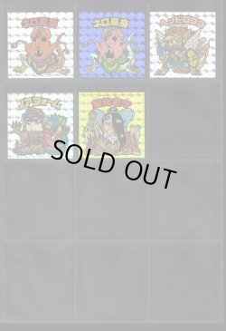 画像2: セレク1角プリ ノーマルロゴ・全17種コンプ