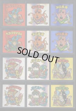 画像2: セレク1スピード・28/29種セミコンプ