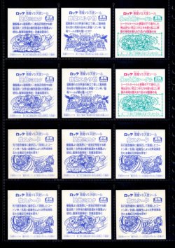 画像5: セレク2角プリ・30種セット