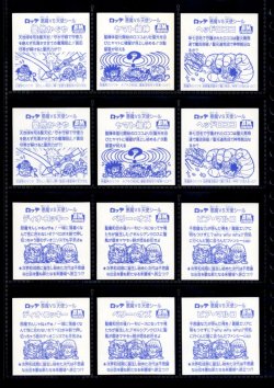 画像4: セレク2角プリ・30種セット