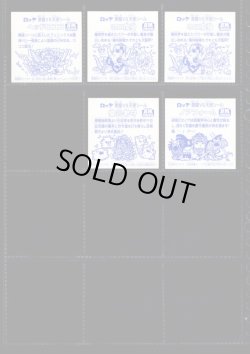 画像4: セレク1角プリ ノーマルロゴ・全17種コンプ