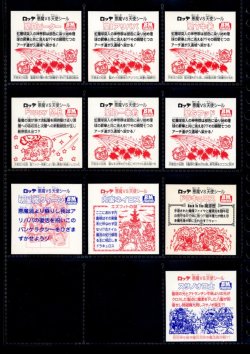 画像4: セレク3スターダスト・全22種フルコンプ