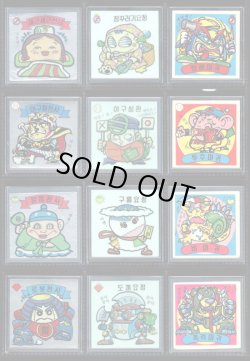 画像8: 韓国版ビックリマン・2弾全37種フルコンプ（シャーマンカーン込み）