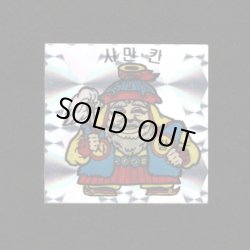 画像2: 韓国版ビックリマン・2弾全37種フルコンプ（シャーマンカーン込み）