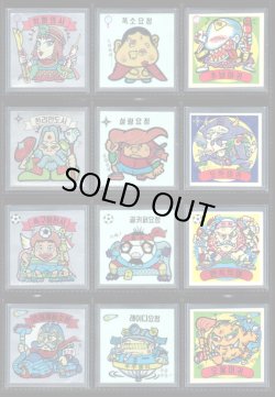 画像4: 韓国版ビックリマン・2弾全37種フルコンプ（シャーマンカーン込み）