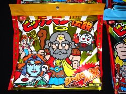 画像3: ビックリマン伝説シールコレクションバインダー・全6種コンプ（特典シール付）