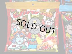 画像3: ビックリマン伝説シールコレクションバインダー・全6種コンプ（特典シール付）