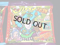 画像6: ビックリマン伝説シールコレクションバインダー・全6種コンプ（特典シール付）