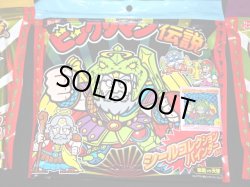 画像5: ビックリマン伝説シールコレクションバインダー・全6種コンプ（特典シール付）