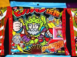 画像4: ビックリマン伝説シールコレクションバインダー・全6種コンプ（特典シール付）