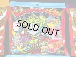 画像4: ビックリマン伝説シールコレクションバインダー・全6種コンプ（特典シール付）